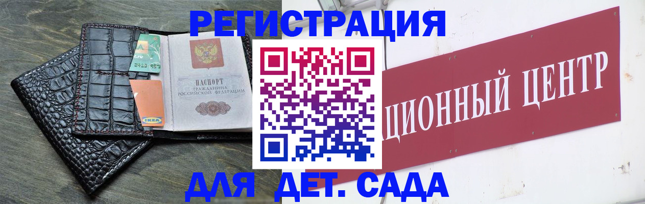 прописка штамп в Рязанской области
